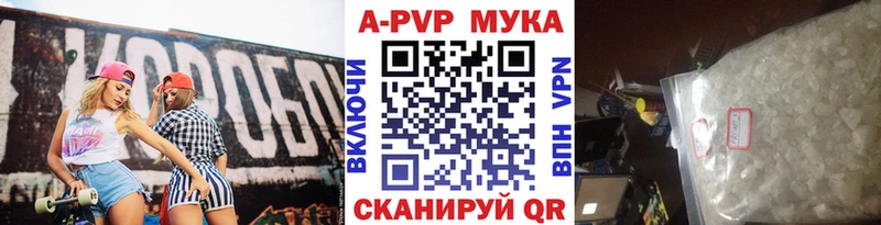 A PVP крисы CK Лысково