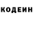 Кодеин напиток Lean (лин) SANCHIT POKHRIYAL