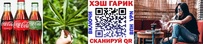 наркотики  Лысково  Еда ТГК марихуана 