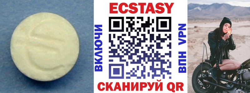 продажа наркотиков  ссылка на мегу ссылка  Экстази mix  Лысково 