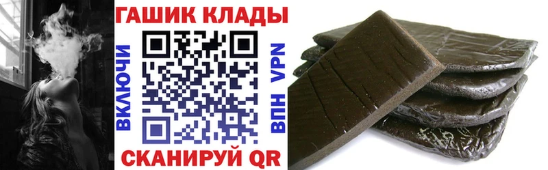 ГАШ Cannabis  Лысково 
