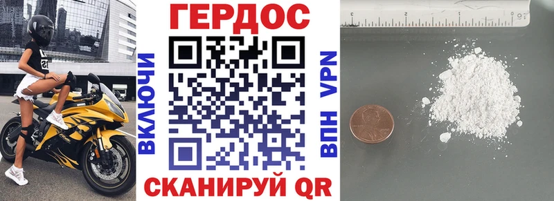 Героин гречка Лысково
