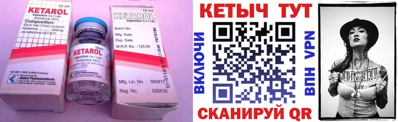 Кетамин VHQ  Лысково 