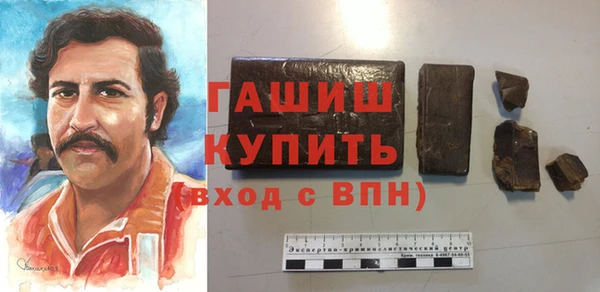 твердый Абдулино