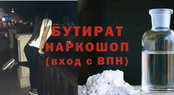 а пвп мука Медногорск