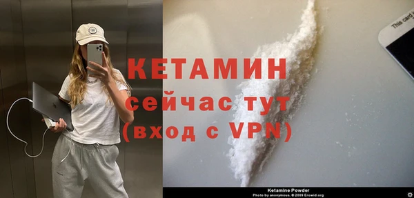 COCAINE Мегион
