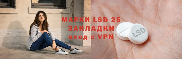 твердый Абдулино