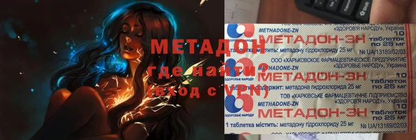 твердый Абдулино