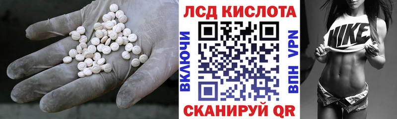 LSD-25 экстази ecstasy Лысково
