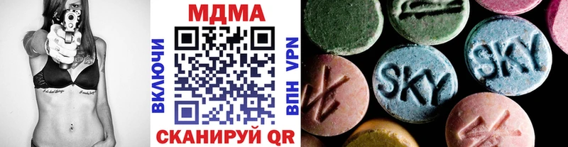 МДМА молли  кракен ONION  Лысково  продажа наркотиков 