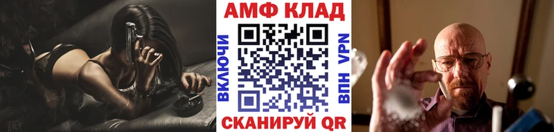дарнет шоп Лысково Метамфетамин кристалл
