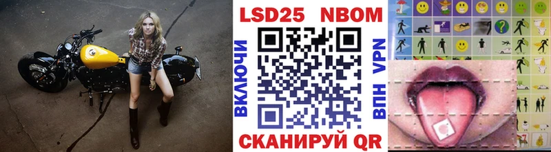 Марки N-bome 1500мкг  купить наркотик  Лысково 