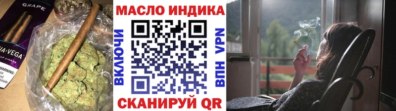 купить закладку  Лысково  Дистиллят ТГК вейп 