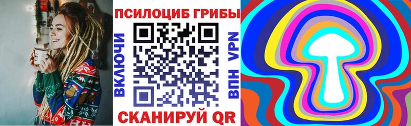blacksprut рабочий сайт  Лысково  Галлюциногенные грибы прущие грибы 