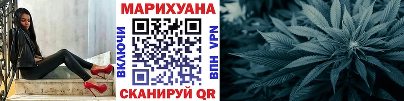 Шишки марихуана Ganja  Лысково 